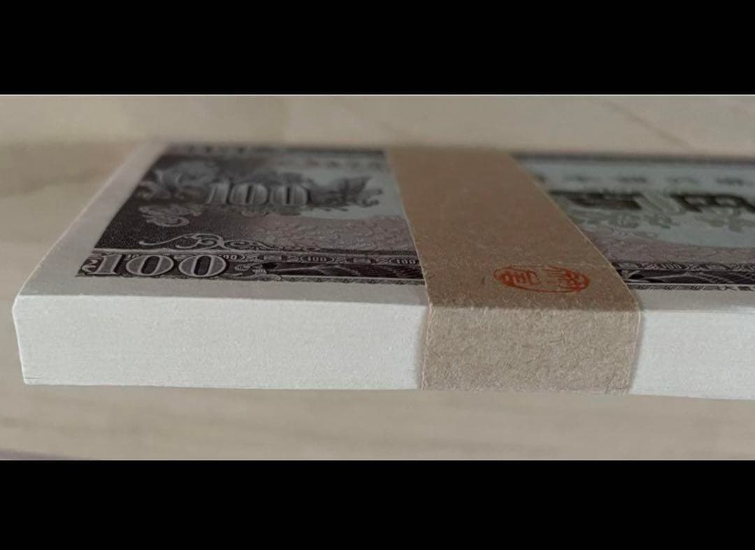 あか 100円札　板垣退助　100枚封印×10束　大蔵省印刷局封印　極美品