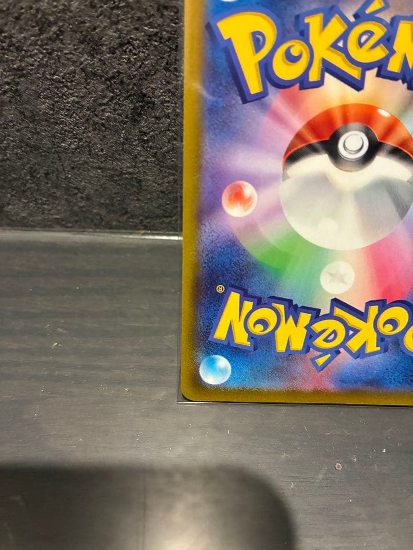 美品　クレイバースト収録　ナンジャモsar