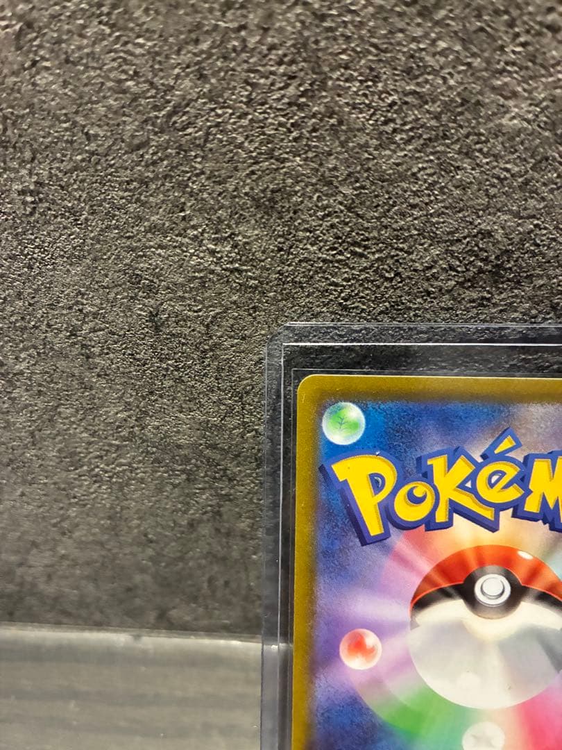 美品　クレイバースト収録　ナンジャモsar