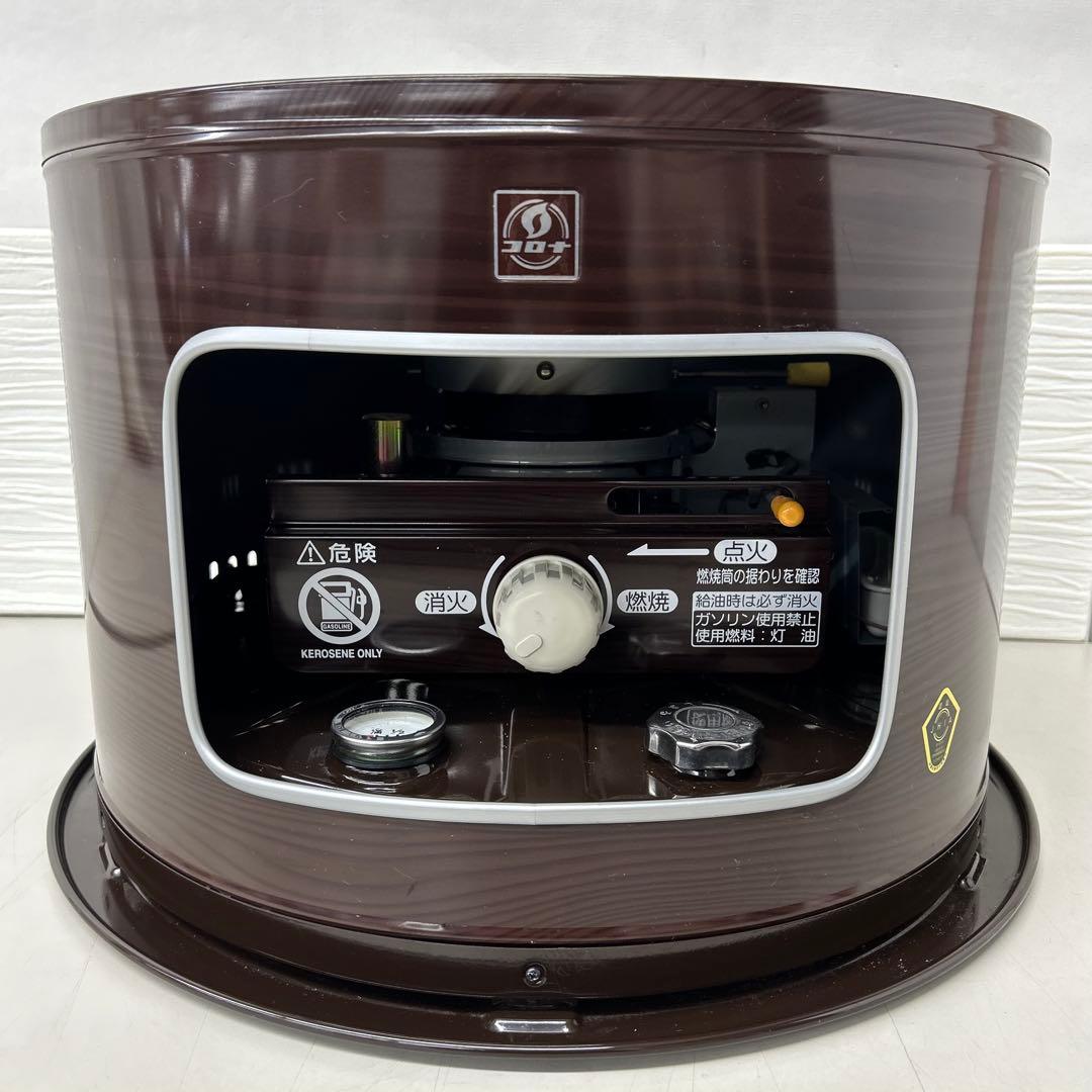 2017年製　コロナKT-1617 石油コンロ　石油ストーブ