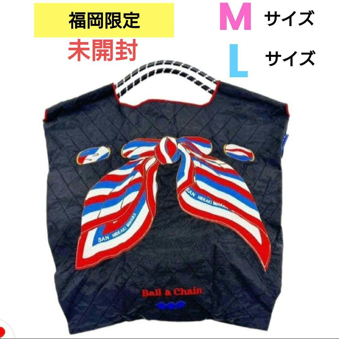 Ball&Chain　福岡限定!!　MとLの2点セット