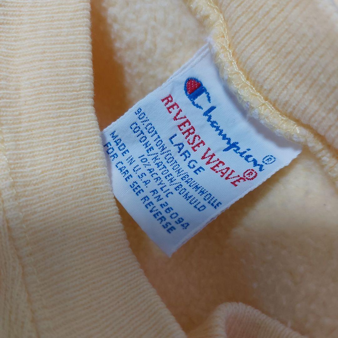 90s usa製 Champion　リバースウィーブ　ライトイエロー　黄色