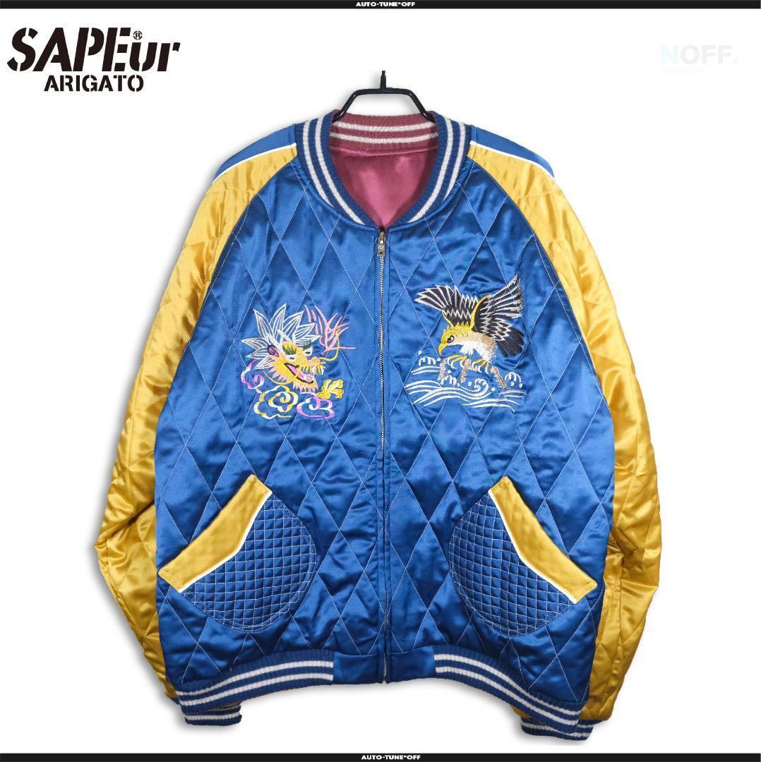 SAPEuR スーベニア　スカジャン XL reversible サプール