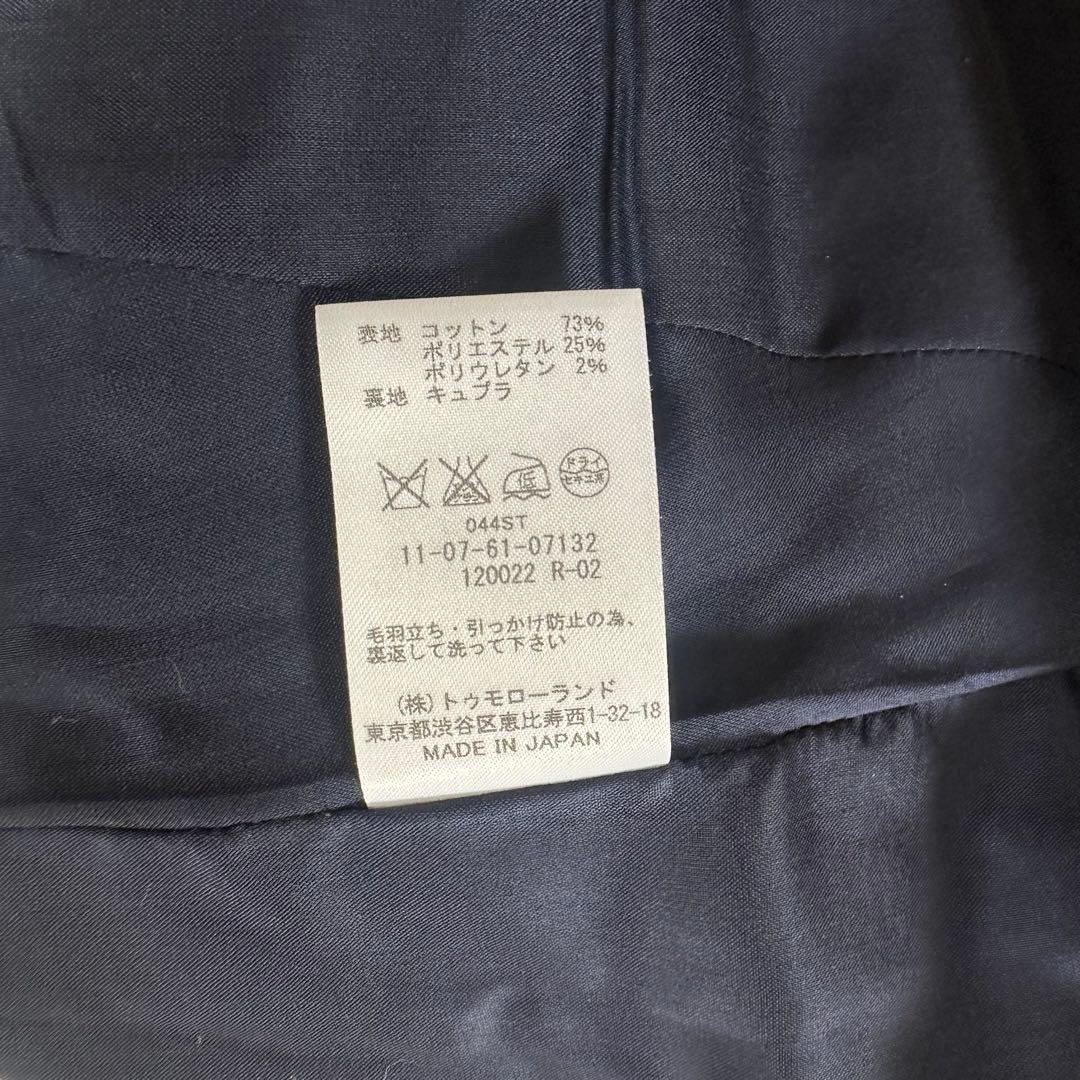 TOMORROW LAND セットアップ ノーカラー パンツスーツ Mサイズ