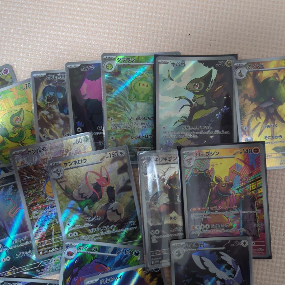 ブラックボルト　ホワイトフレア　ar まとめ売り　50枚