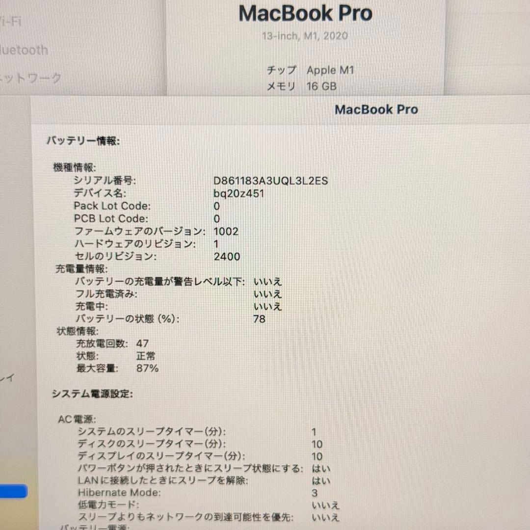 MacBook pro 13インチ 2020 M1 16G 512G 管3392