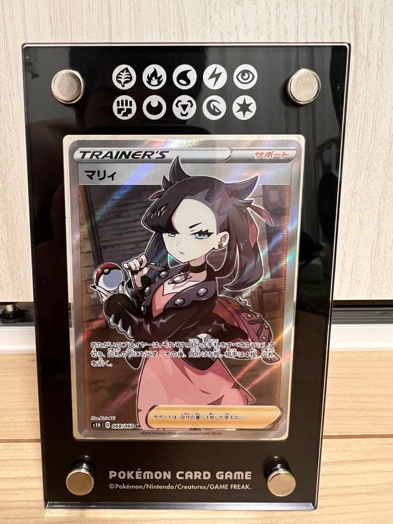 シールドマリィ SR ポケカ公式ケース入り