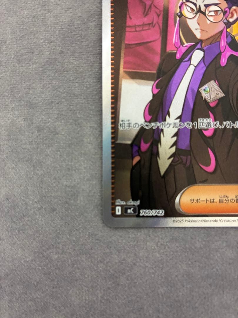 ポケモンカードゲーム カラスバ ボスの指令 スタートデッキデッキ095/100