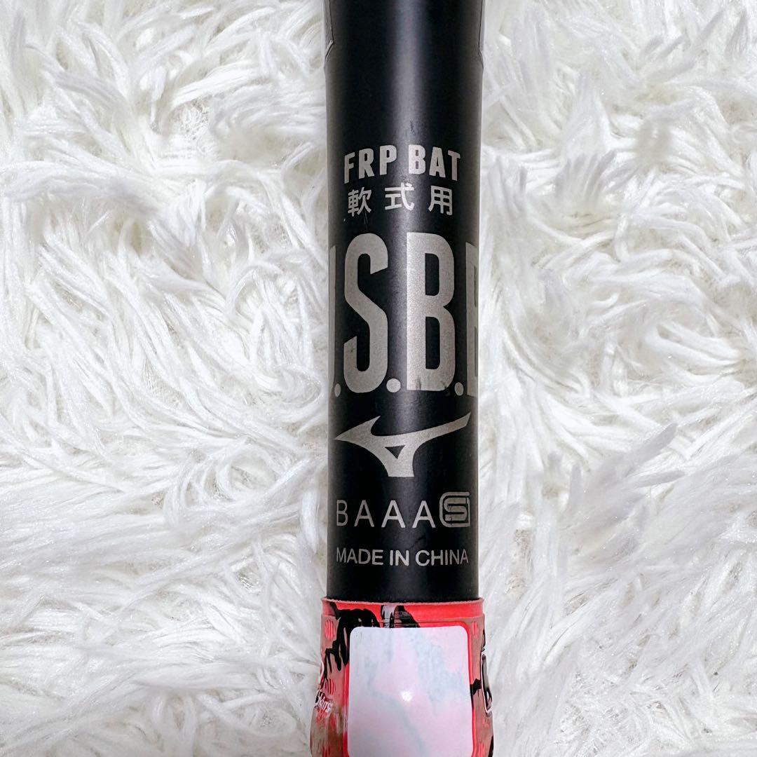 ✨美品✨MIZUNO ミズノ 軟式 レガシー トップバランス 1CJBR157