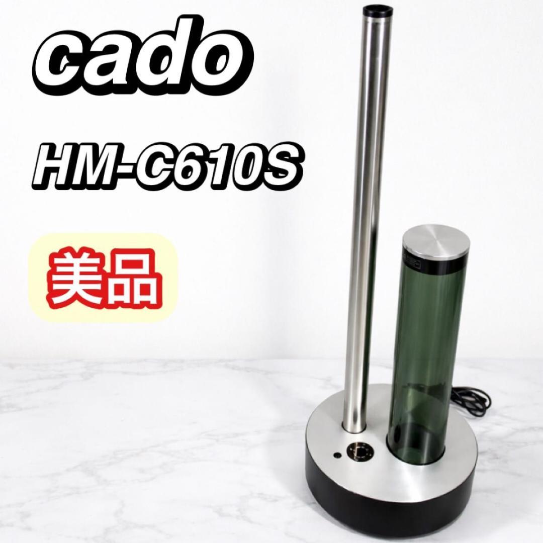 美品 cado カドー 加湿器 HM-C610S 超音波式加湿器 ブラック