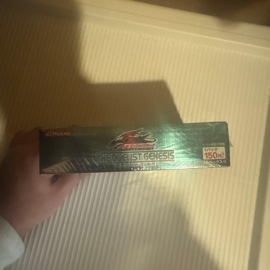 遊戯王OCG デュエリストジェネシス 未開封ボックス