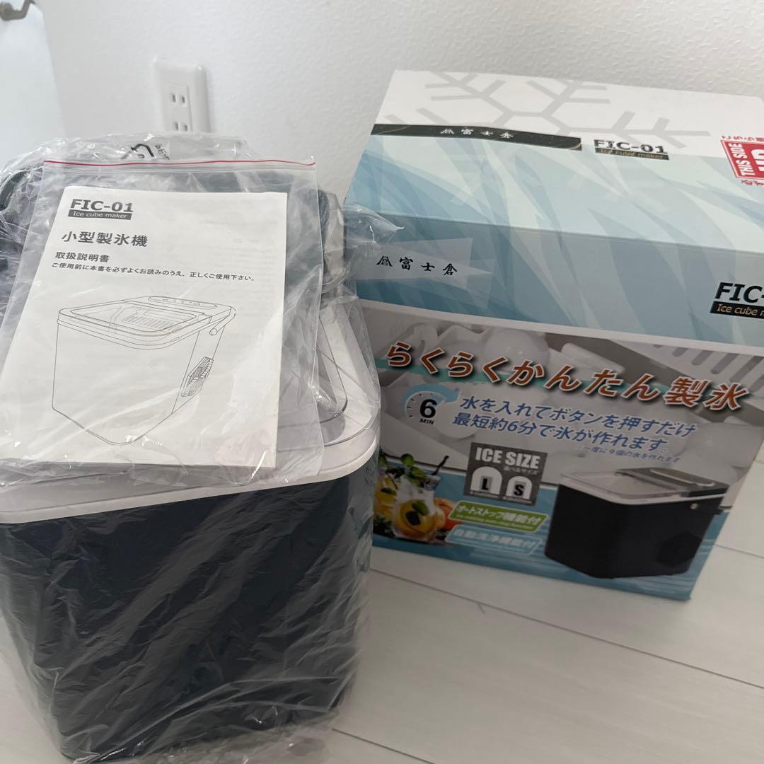 富士倉 らくらくかんたん製氷機 FIC-01