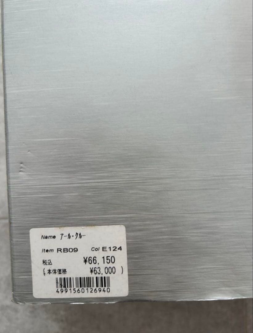 【新品未使用】フォンテーヌ　レディースウィッグ