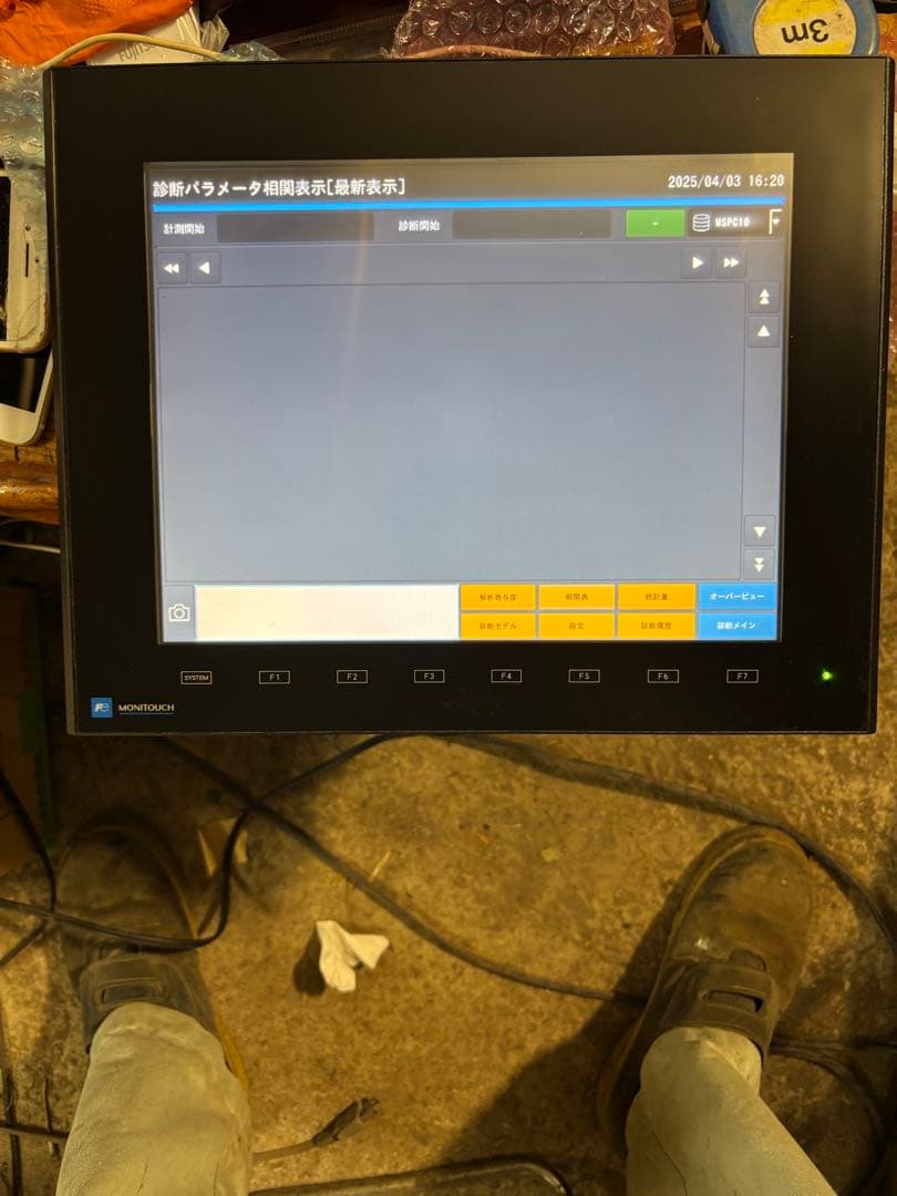 N86。美品。V9120ISB プログラマブル表示器MONITOUCH。