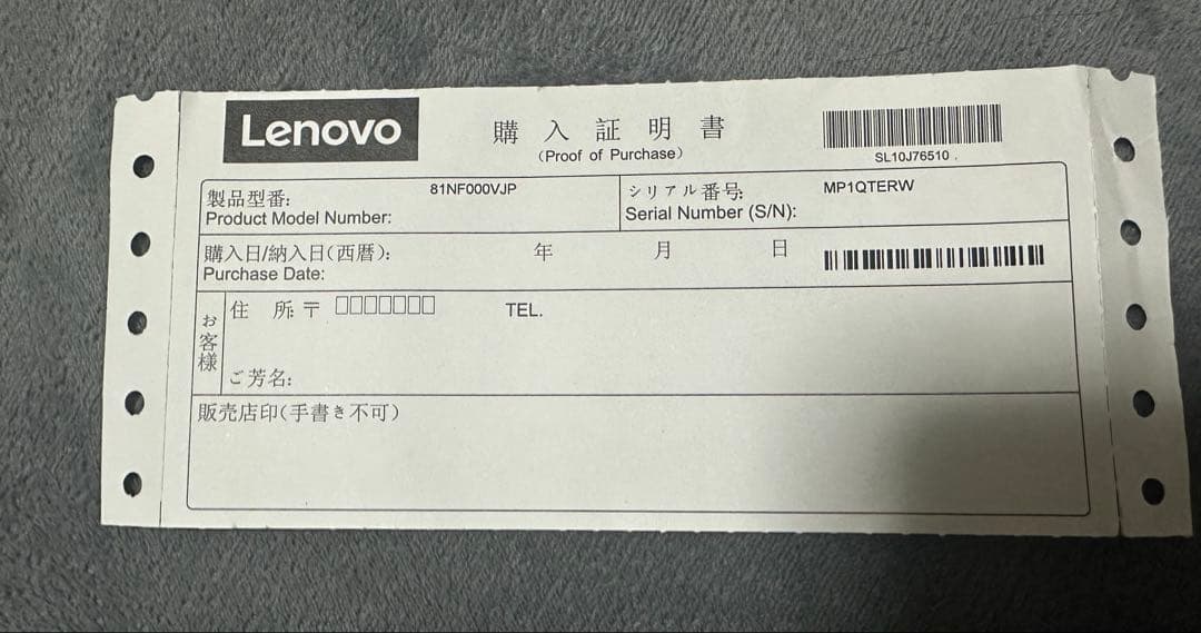 Lenovo⭐︎ ideaPad S540-14IML