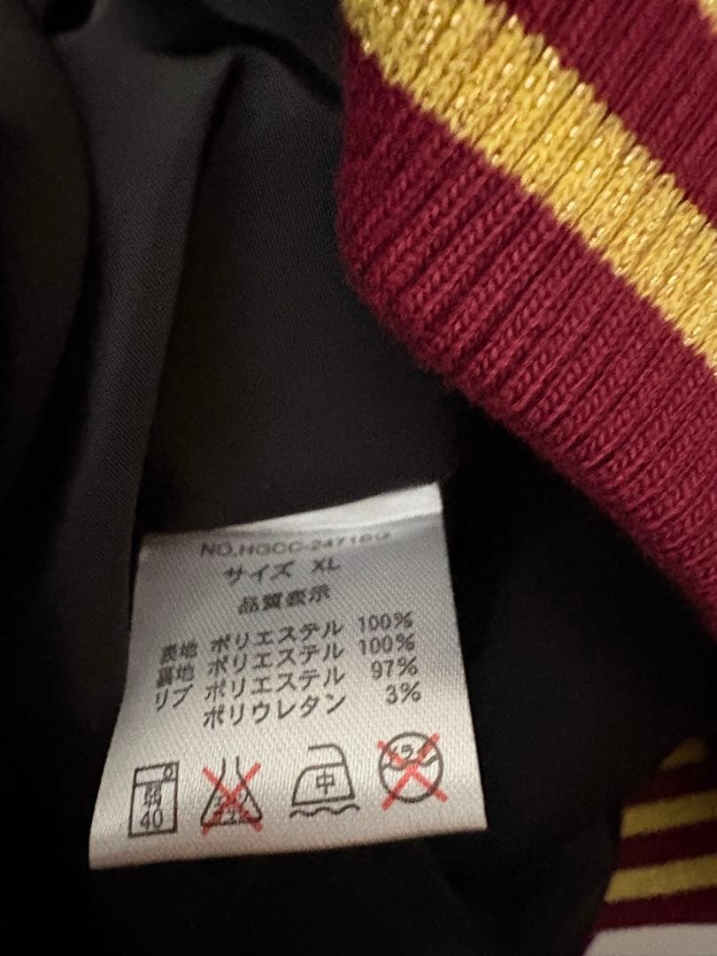 新品☆ ナスカジャン 2025別珍（キヌア・バーガンディ）