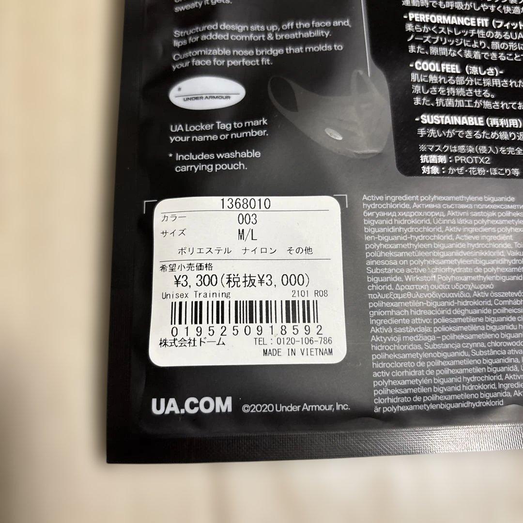 アンダーアーマー　メンズ　新品未使用　5点セット　Mサイズ
