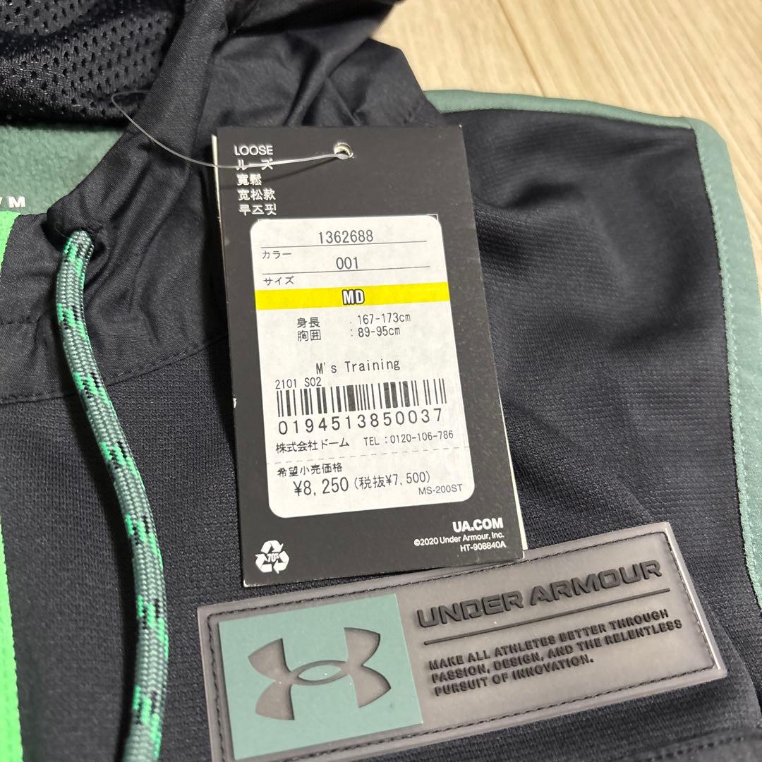 アンダーアーマー　メンズ　新品未使用　5点セット　Mサイズ