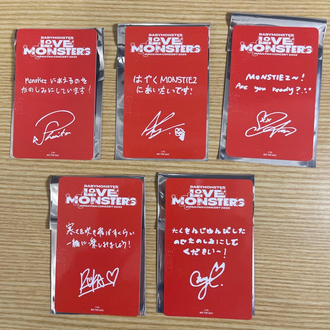 LOVEMONSTERS 6000円購入特典トレカ5枚セット
