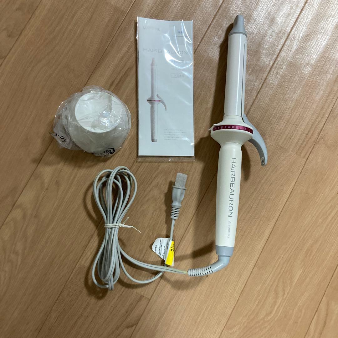 ※リュミエリーナ ヘアビューロン カール S 26.5【正規品・新品未使用】