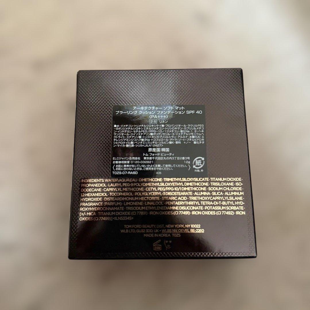 セール トムフォード ブラーリングクッションファンデーション 未使用