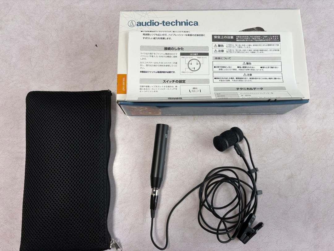 audio-technica PRO35 有線マイク　管楽器　ベル取付