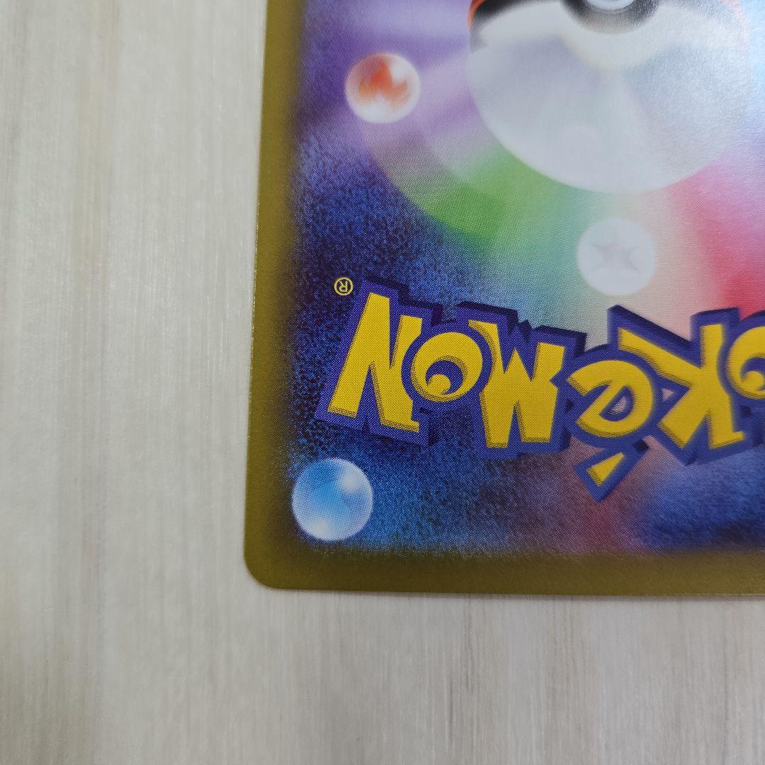 メガジガルデex SAR 2枚セットポケモンカード