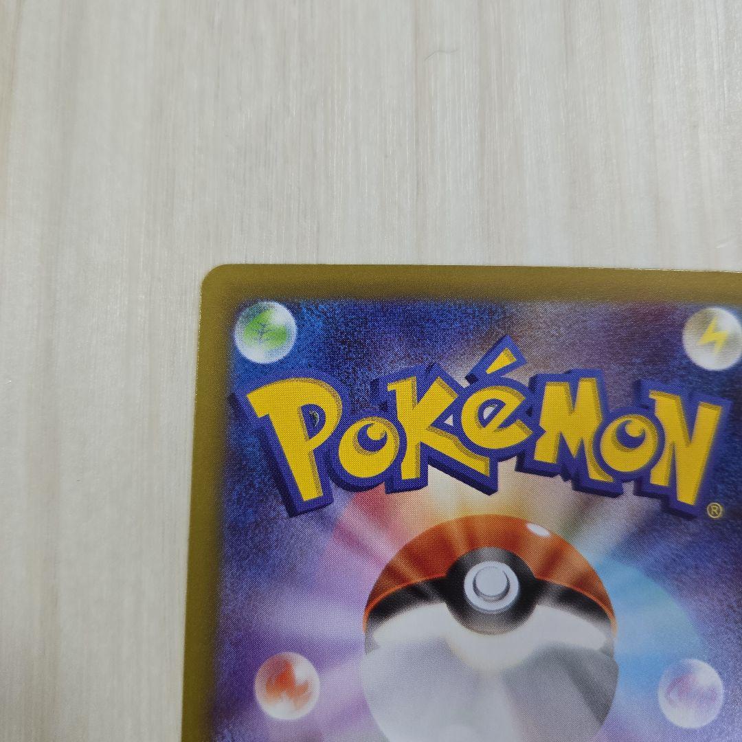 メガジガルデex SAR 2枚セットポケモンカード