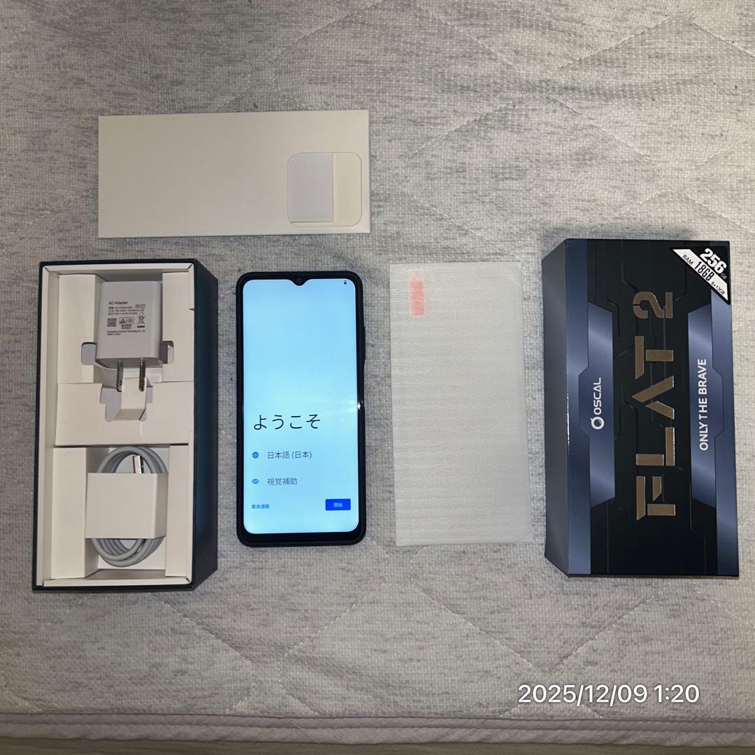 Android スマホ6.5インチ 18GB+256GB 90Hz SIMフリー