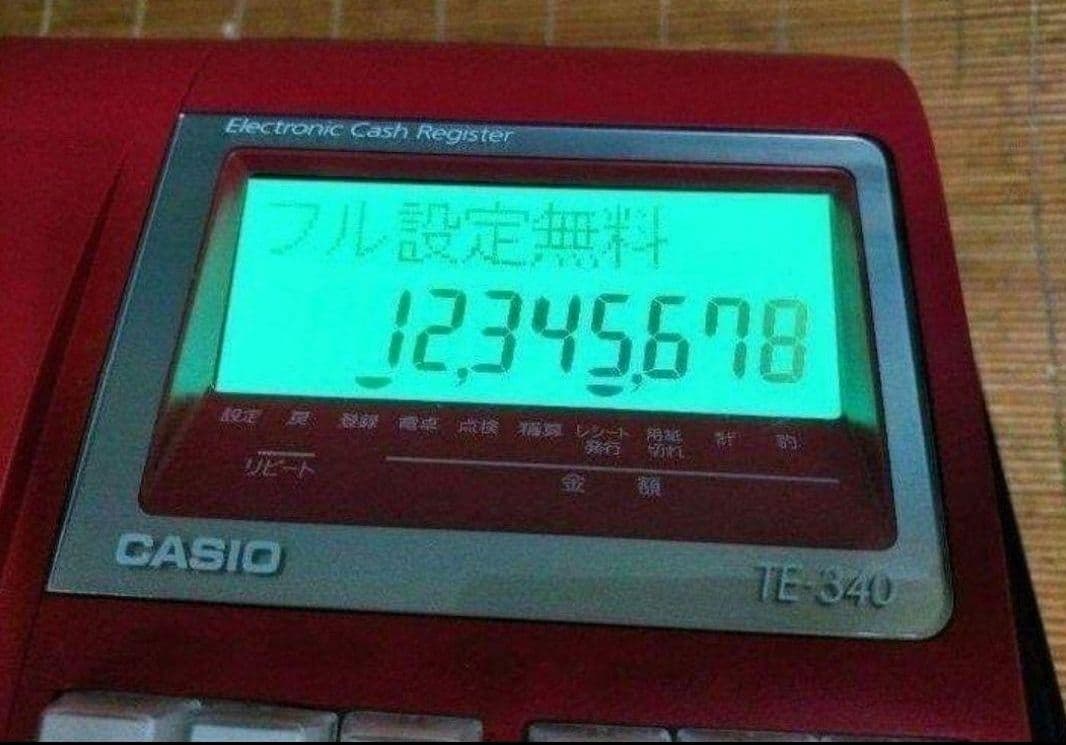 カシオレジスター　TE-340/NL300　フル設定無料　900774