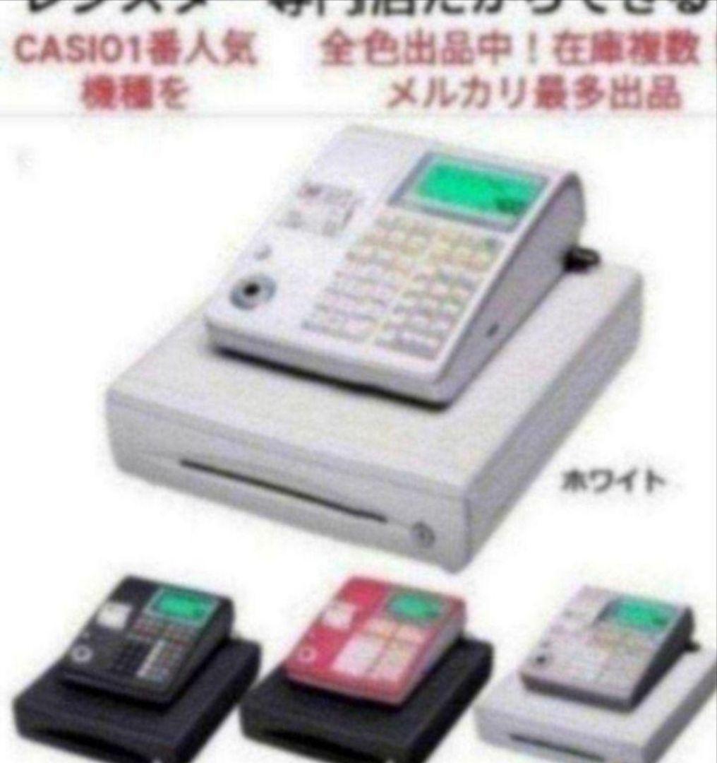 カシオレジスター　TE-340/NL300　フル設定無料　900774