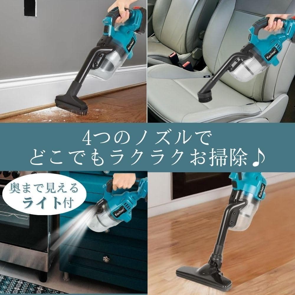 MORABLU 掃除機 充電式 コードレス マキタ互換 スティック＆ハンディ