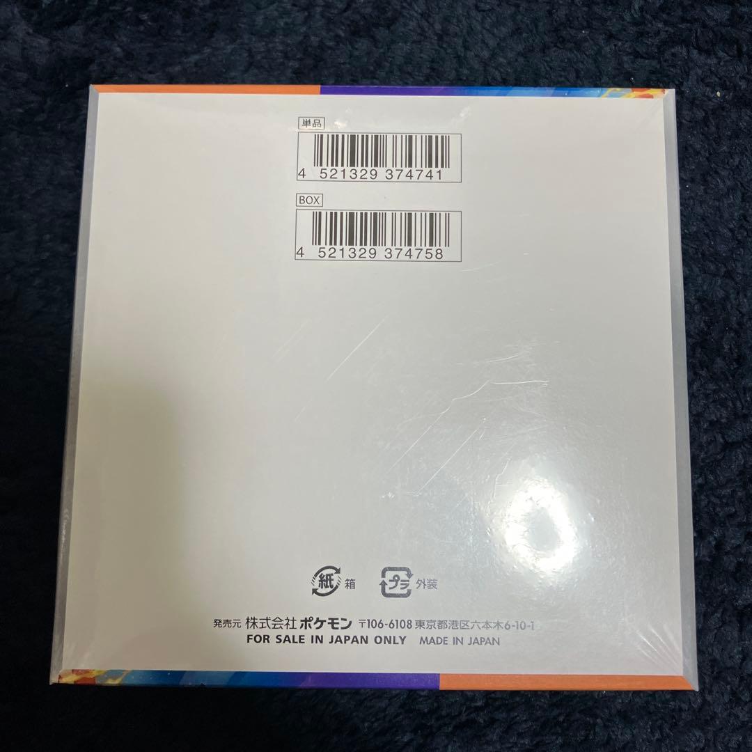 【シュリンク付き新品未開封】熱風のアリーナ　 ポケモンカードBOX プロモ付き