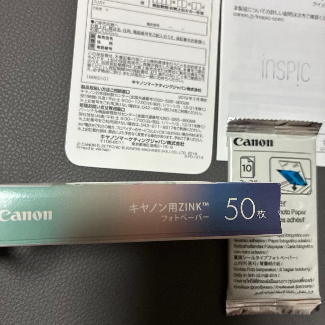 プリンター・複合機 Canon inspic PV-123-GD