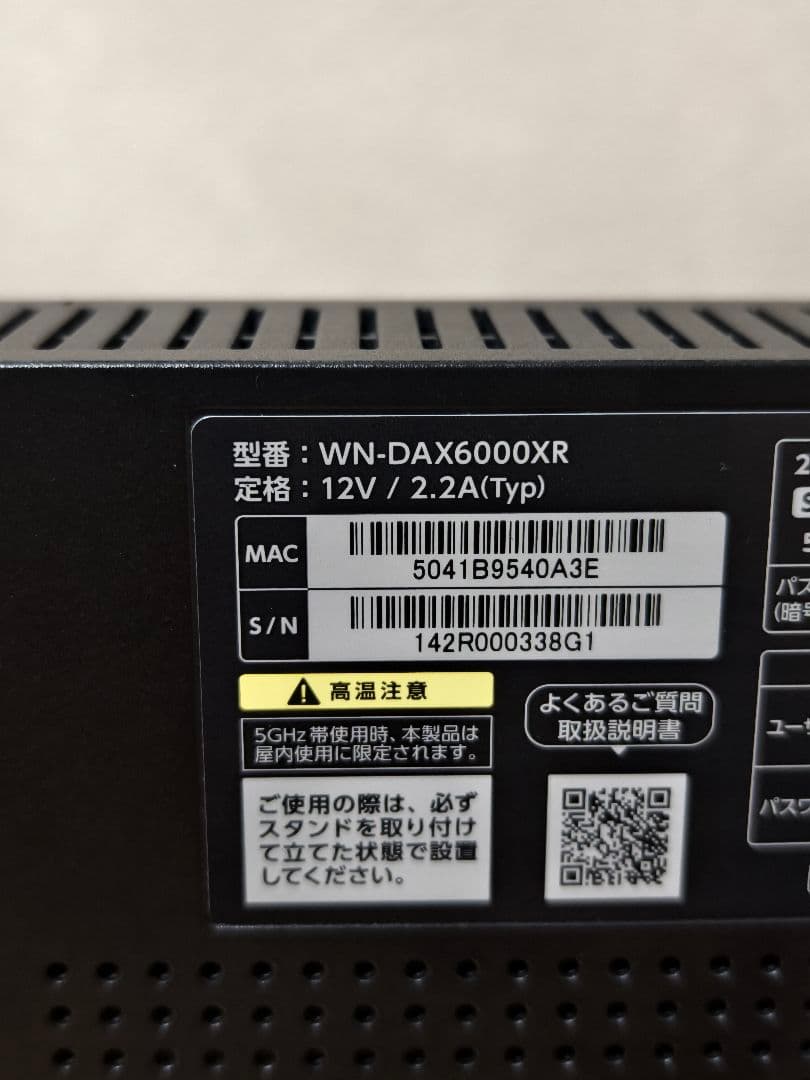 I-O DATA WN-DAX6000XR Wi-Fi 6対応 ルーター