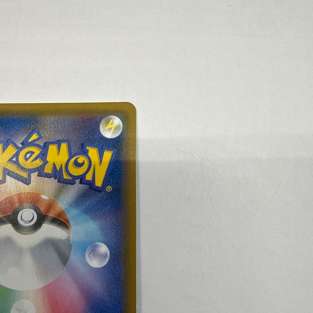 お茶会ごっこピカチュウ：はなびらのまいキャンペーン PROMO 325/SM-P