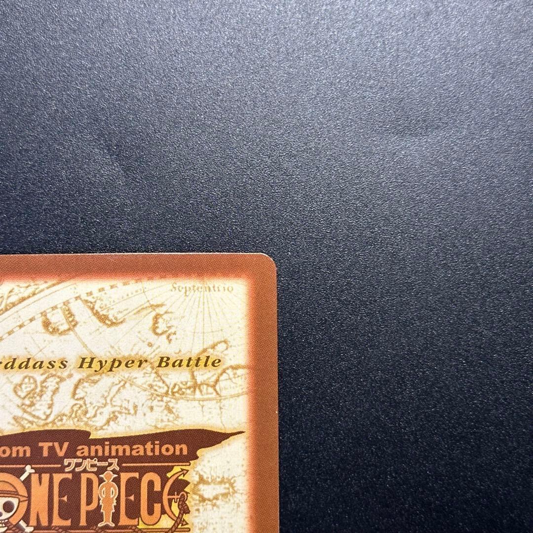 ワンピース カードゲーム ONE PIECE Carddass Hyper Battle Luffy 2