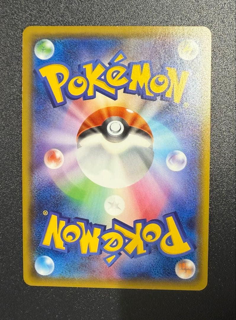 【ポケカ】シロナSR SM8b 153/150 ウルトラシャイニー