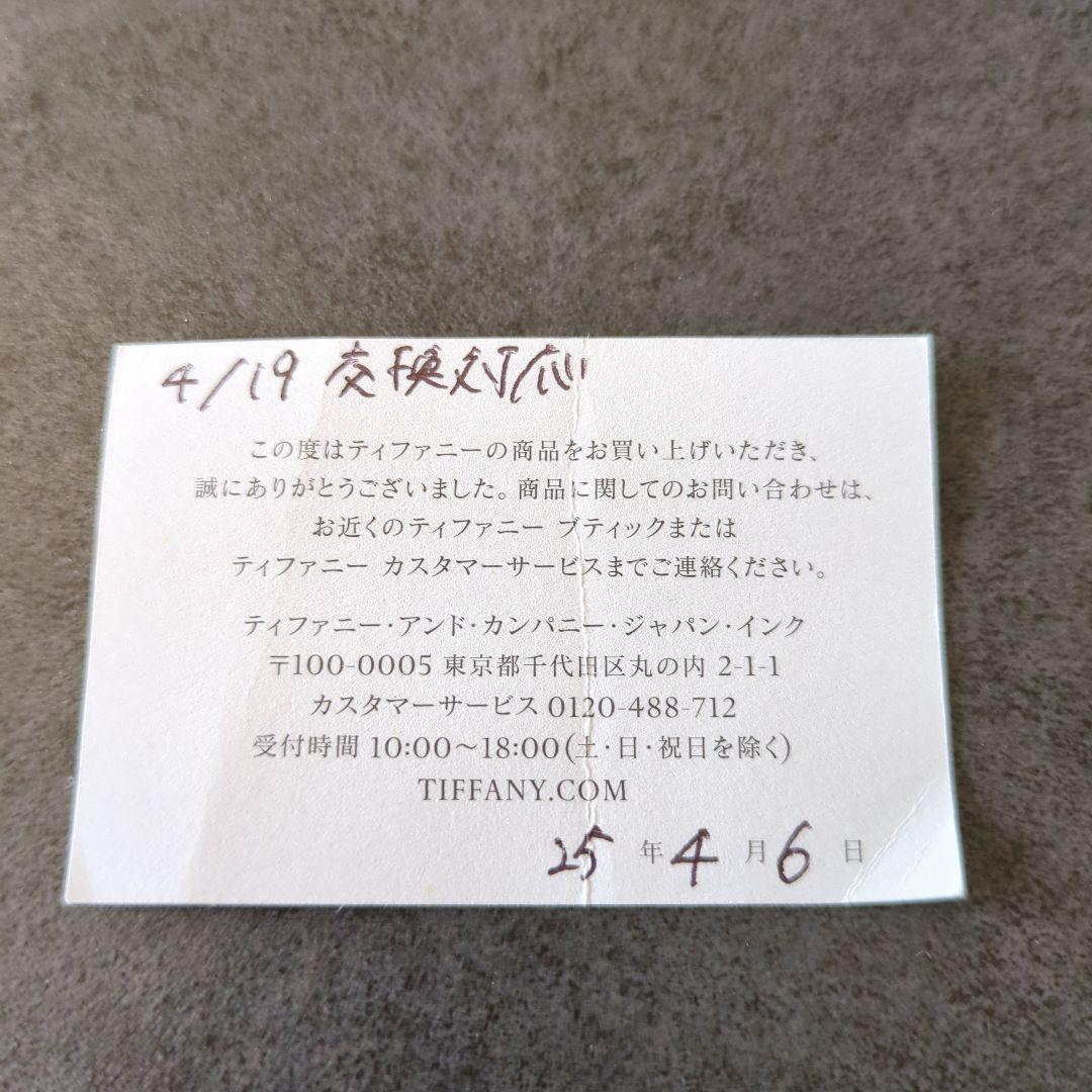 c*e様 【TIFFANY＆Co】パロマ・ピカソ トリプルラビングハート シルバ