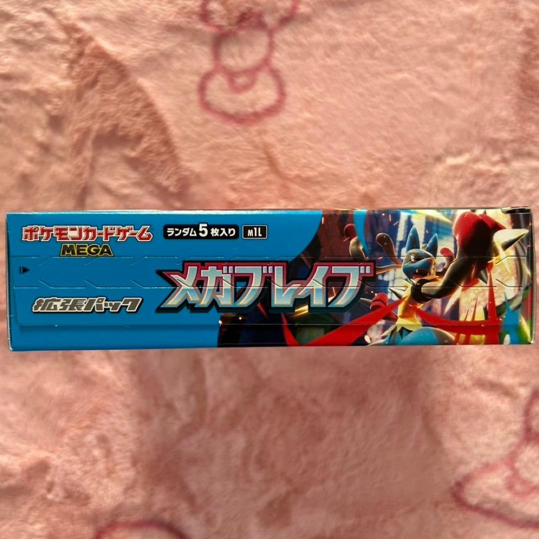 ポケモンカード　メガブレイブ 1BOX シュリンクなし