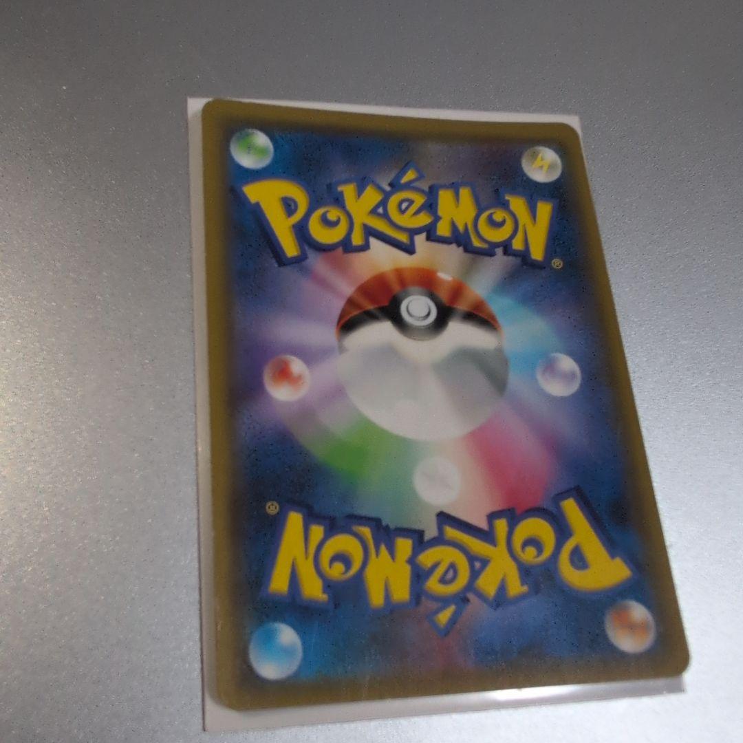 ファイヤー&サンダー&フリーザーGX SM10b SA