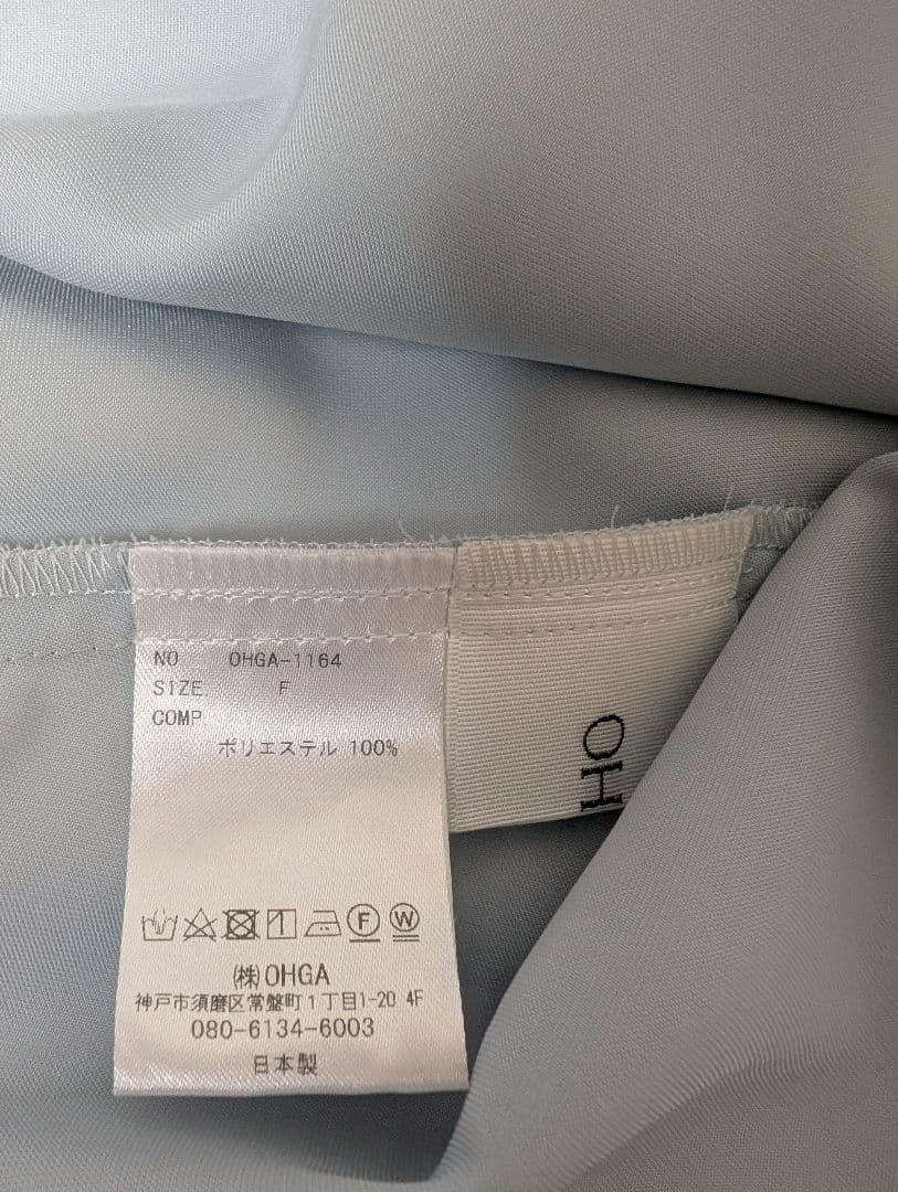 2月末までタイムセール★OHGA RUFFLE サックス