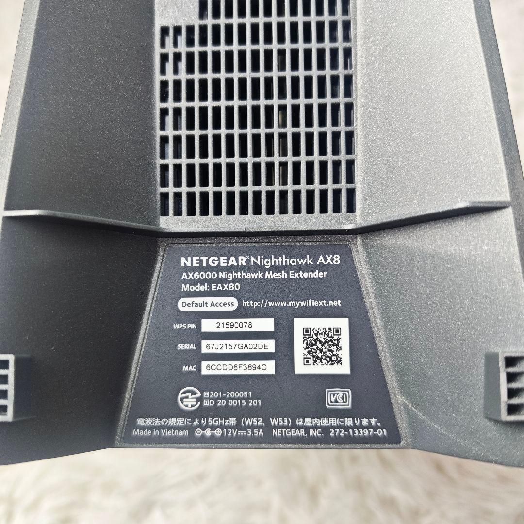 NETGEAR Nighthawk AX8 EAX80 WiFi6　中継機