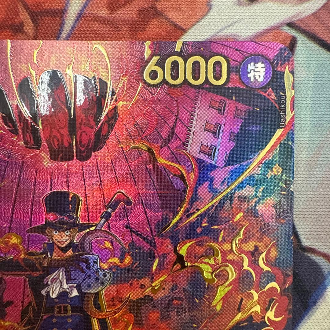 サボ　SP PRB02-014