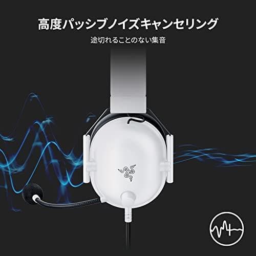 Razer BlackShark V2 X White ゲーミングヘッドセット*