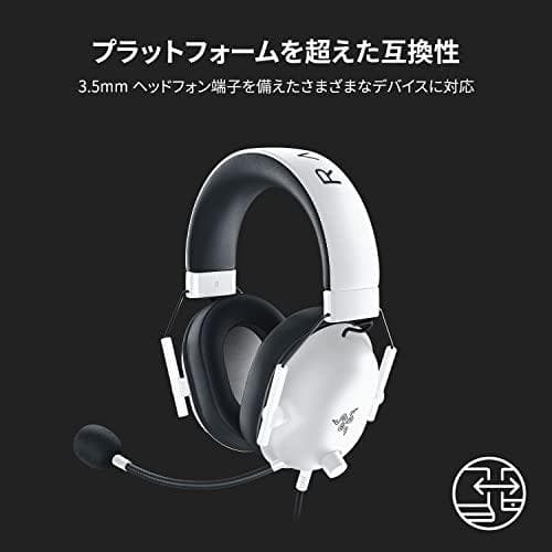 Razer BlackShark V2 X White ゲーミングヘッドセット*