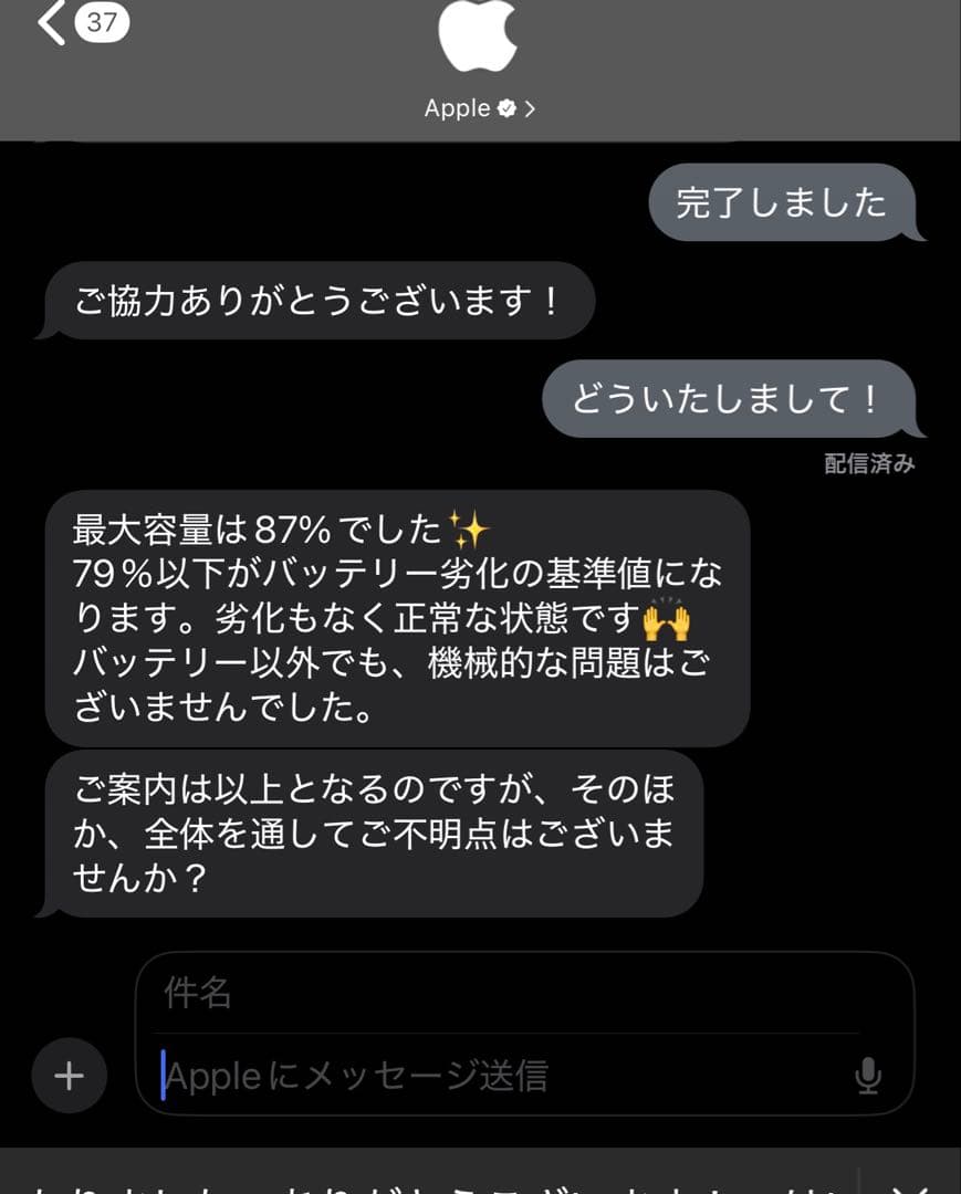 ipad pro 11インチ第3世代　128GB wifi モデル