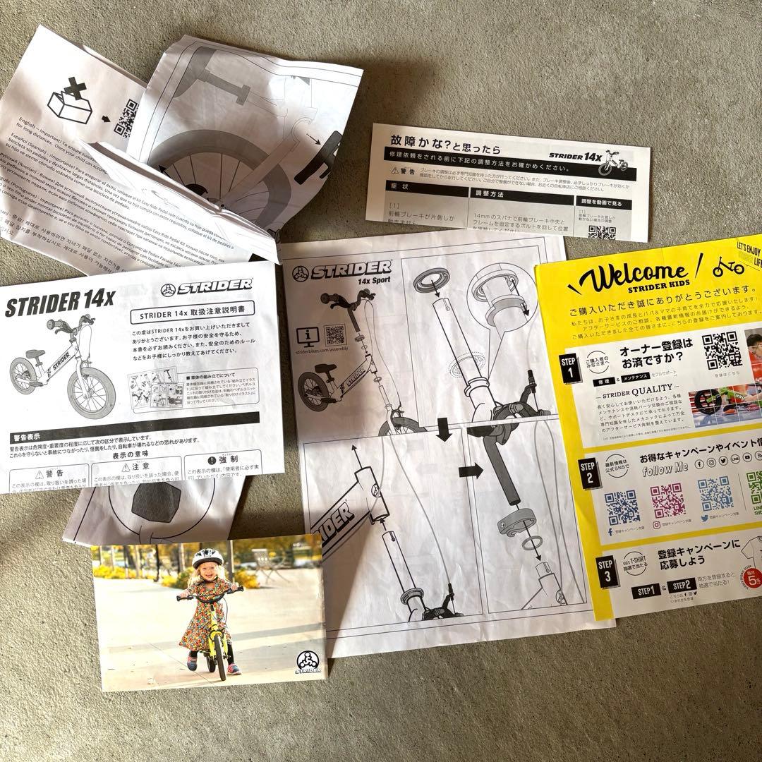 STRIDER14xストライダー フューシャピンク ペダルスタンド付