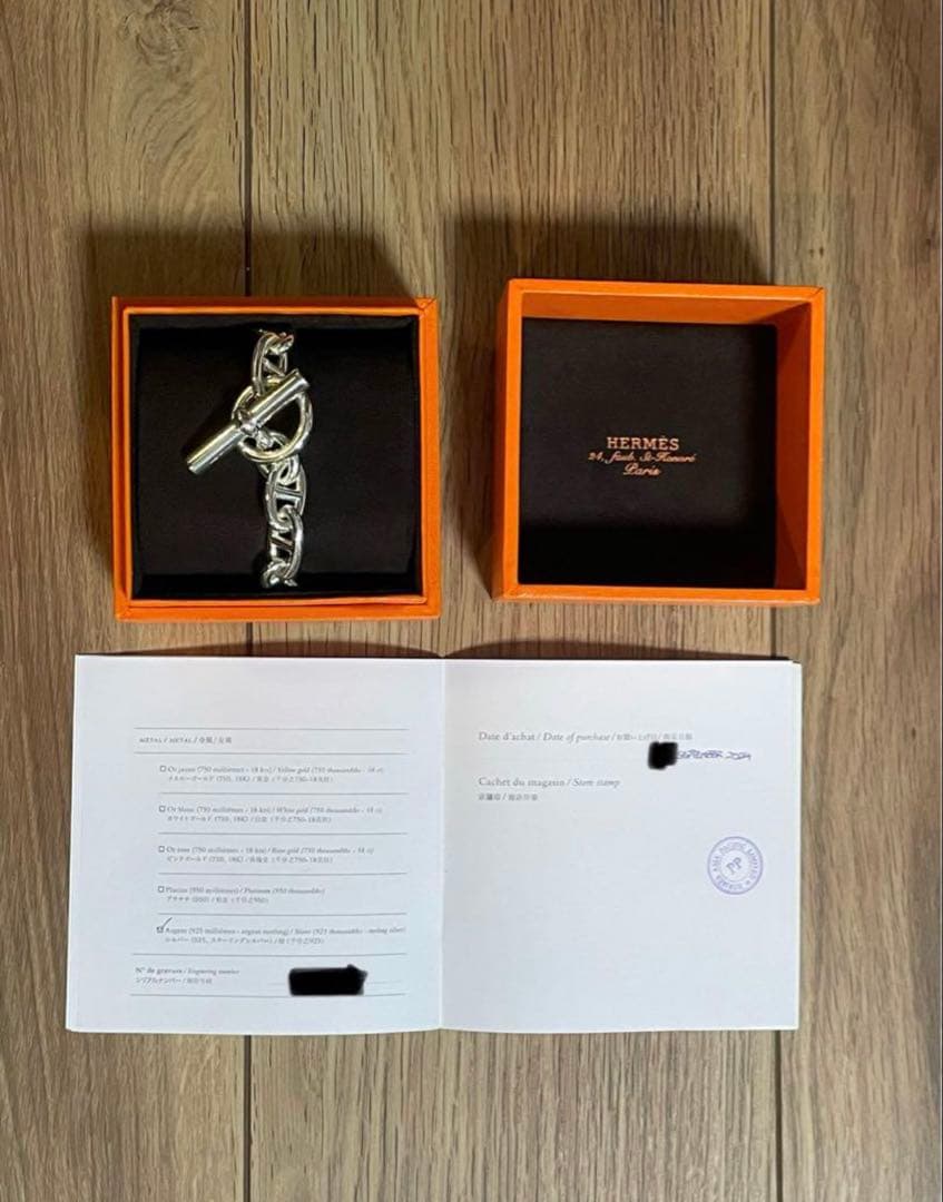 [美品]シェーヌダンクルGM15