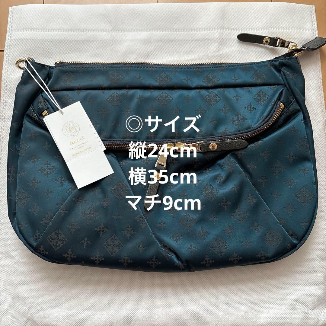 新品未使用　russet バック